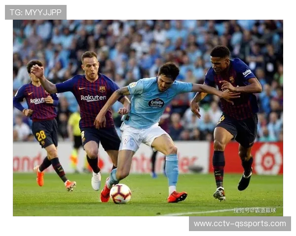 巴萨客场挑战塞尔塔，亚马尔对决罗梅罗成焦点